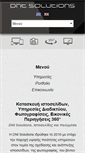 Mobile Screenshot of dnt-solutions.gr